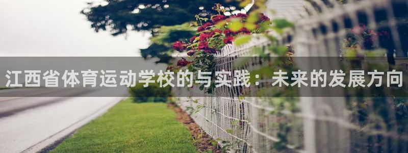 oety欧亿体育官网下载招商电话号码是多少号：江西省