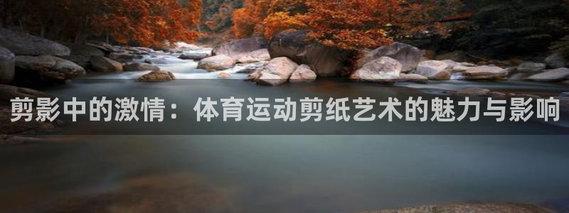oety欧亿体育官网下载开户
