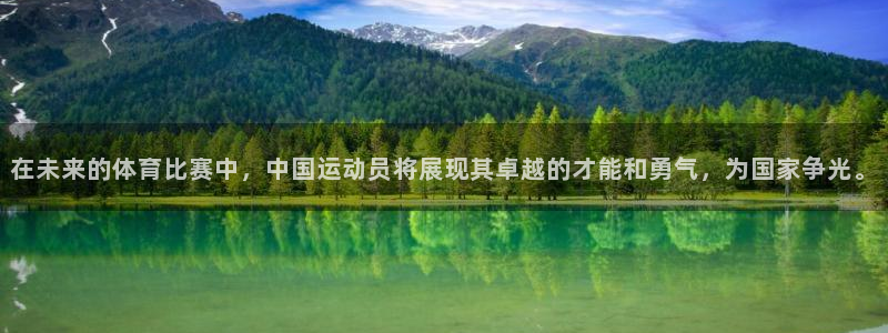 oety欧亿体育官网下载娱乐：在未来的体育比赛中，中