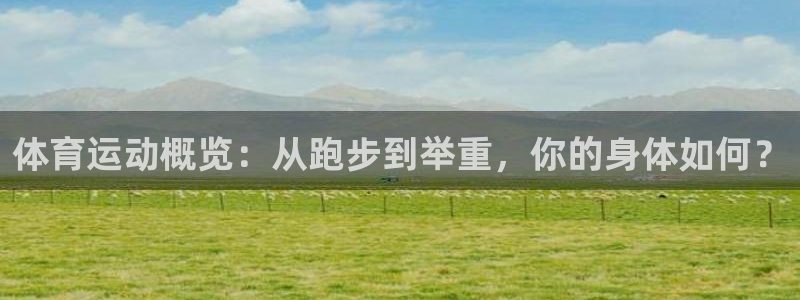 欧亿官网下载appios.交易所ap